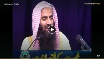 غیبت کے نقصانات - 7