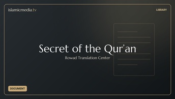 Secret of the Qur’an