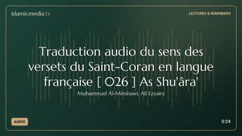 Traduction audio du sens des versets du Saint-Coran en langue française [ 026 ] As Shu'âra'