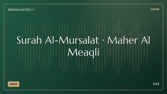Surah Al-Mursalat · Maher Al Meaqli
