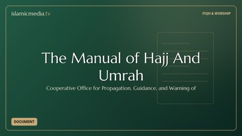 The Manual of Hajj And Umrah