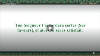 Le Coran en vidéos sous-titrées [093] Le Jour Montant : (par Abderrahman Ibn Abdelaziz As-Soudayss)