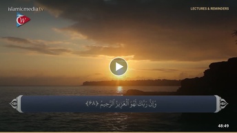 ترجمه صوتی تصویری قرآن حکیم ( 026 ) سوره شعراء