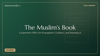 The Muslim's Book