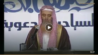 الأمن من الفتن