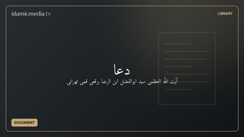 دعا