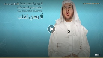 برنامج رسائل ( الحلقة 03 ) الاستقامة