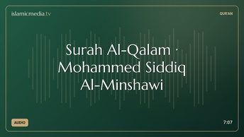 Surah Al-Qalam · Mohammed Siddiq Al-Minshawi