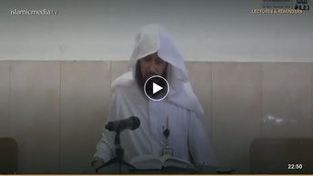 Interpretation of Surat Al-Muddathther - Episode 1