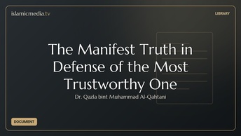 The Manifest Truth in Defense of the Most Trustworthy One