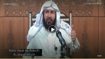 Interpretation of Surat An-Naba - Episode 5