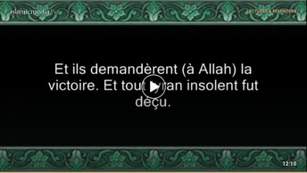 Le Coran en vidéos sous-titrées [014] Ibrahim : (par Saoud Ibn Ibrahim Ach-Chouraym)