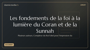Les fondements de la foi à la lumière du Coran et de la Sunnah