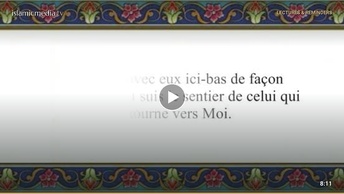 Le Coran en vidéos sous-titrées [031] Louqman : (par Salah Ibn Mouhammed Al-Boudeir)
