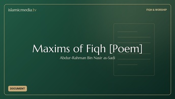 Maxims of Fiqh [Poem]
