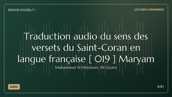 Traduction audio du sens des versets du Saint-Coran en langue française [ 019 ] Maryam