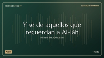 Y sé de aquellos que recuerdan a Al-láh