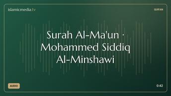 Surah Al-Ma'un · Mohammed Siddiq Al-Minshawi