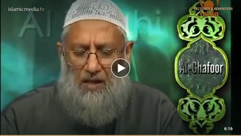 ِAllah's Beautiful Names and Attributes: Al-Ghafoor