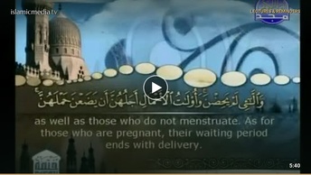 The Quran with English Subtitle: (65) Surat At-Talaq (the Divorce)