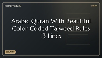 Arabic Quran With Beautiful Color Coded Tajweed Rules 13 Lines