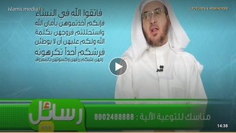 برنامج رسائل ( الحلقة 10 ) النظام
