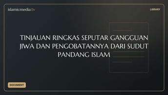 TINJAUAN RINGKAS SEPUTAR GANGGUAN JIWA DAN PENGOBATANNYA DARI SUDUT PANDANG ISLAM