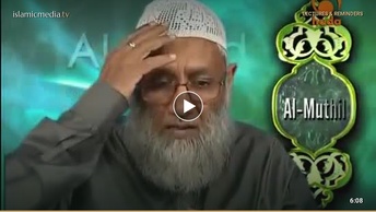 ِAllah's Beautiful Names and Attributes: Al-Muthil