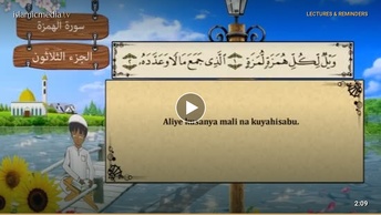 104. Al-Humazah