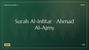 Surah Al-Infitar · Ahmad Al-Ajmy
