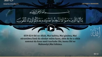 KARATUN AL QUR ANI MAI GIRMA NA SHEIKH Saad Al Ghamdi 28