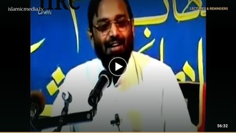 تفسیر قرآن پارہ نمبر: 26