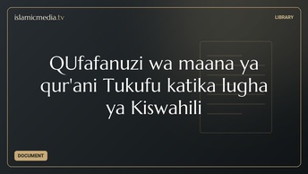 QUfafanuzi wa maana ya qur'ani Tukufu katika lugha ya Kiswahili