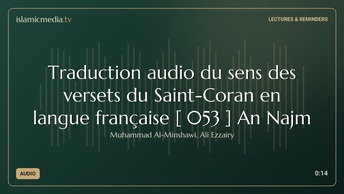 Traduction audio du sens des versets du Saint-Coran en langue française [ 053 ] An Najm