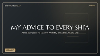 MY ADVICE TO EVERY SHI’A