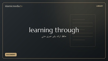 learning through