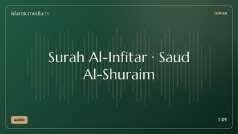 Surah Al-Infitar · Saud Al-Shuraim