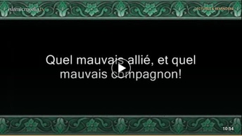 Le Coran en vidéos sous-titrées [022] Le Pèlerinage : première partie (par Salah Ibn Mouhammed Al-Bo