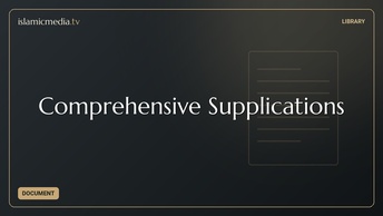 Comprehensive Supplications