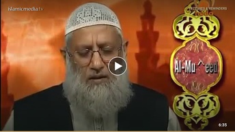 ِAllah's Beautiful Names and Attributes: Al-Mueed