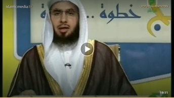 شرح المناسك خطوة خطوة - 1