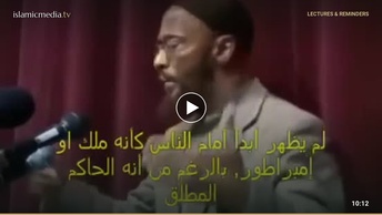 Muhammad: The Man and His Message