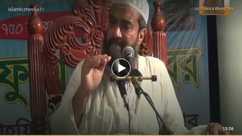 সালাত নিয়ে গুরুত্বপূর্ণ আলোচনা