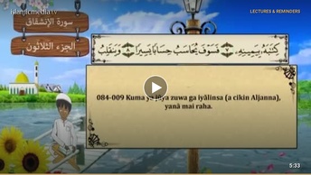QUR ANI  NA KOYO - 084