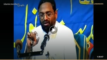 تفسیر قرآن پارہ نمبر: 19