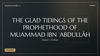 THE GLAD TIDINGS OF THE PROPHETHOOD OF MUḤAMMAD IBN ‘ABDULLĀH