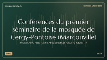 Conférences du premier séminaire de la mosquée de Cergy-Pontoise (Marcouville)