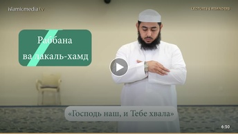 Описание молитвы