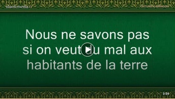Le Coran en vidéos sous-titrées [072] Les Djinns : (par Saoud Ibn Ibrahim Ach-Chouraym)