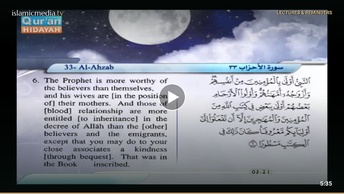 Recited Quran with Translating Its Meanings into English (Audio and video – Part 21 - Episode 7)